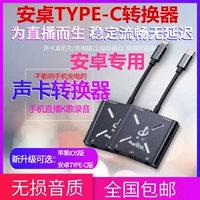 Changba Android № 1