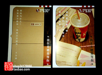 (KFC Toys Peripheral) KFC China 30 Years Limited Edition Postcard (2 pieces)