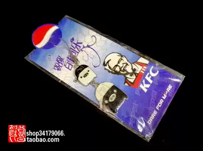 (Pepsi-Cola series collection) Early Pepsi KFC Black and White Pig Commemorative Edition Mobile Lanyard