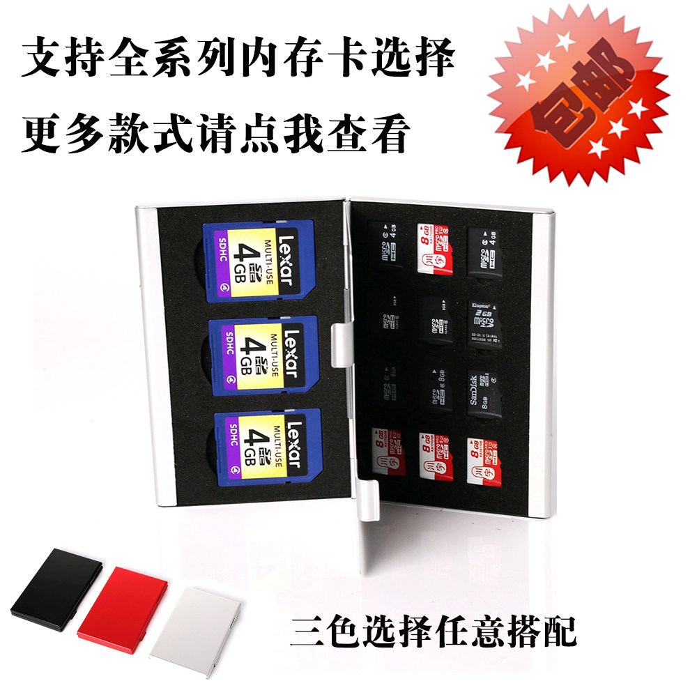 Backpacker Monocular Camera SD Card Box TF Card Sleeve CF Storage Box Memory Card Box Micro Monocular Camera Anti Memory Card Box