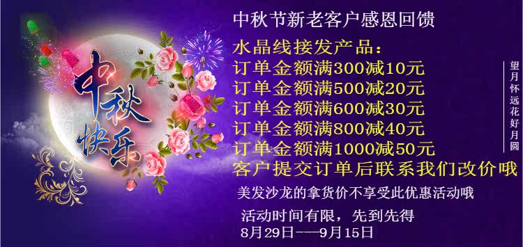 Extension mèches - Ref 219204 Image 12