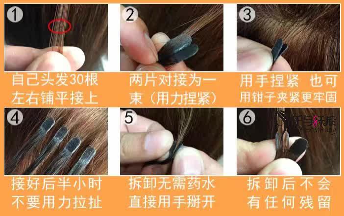 Extension cheveux - Ref 218909 Image 20