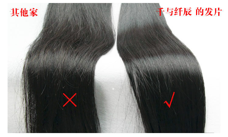 Extension cheveux - Ref 218909 Image 23