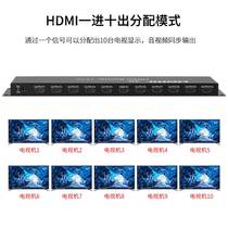 Engineering grade HDMI distributor one point ten video splitter one in nine out display 3X3 splicing screen dedicated