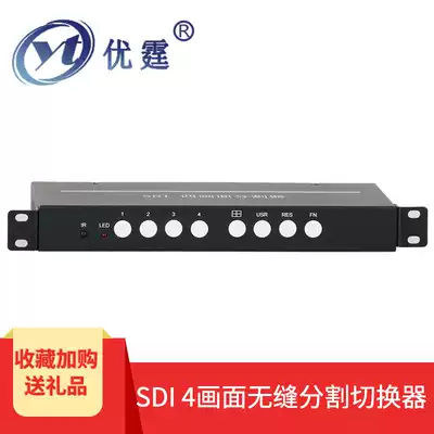 Uting 4-way SDI screen split processor with HDMI loop out seamless switcher splitter central control RS232
