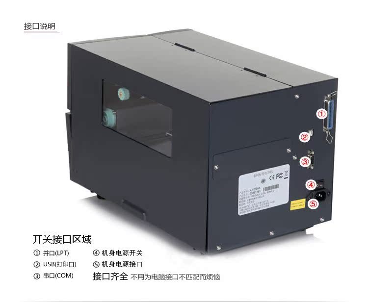 Máy in nhãn dọc Agox-x1000 Máy in nhãn công nghiệp - Thiết bị mua / quét mã vạch