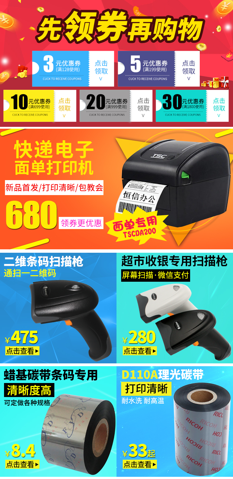 Máy in nhãn dọc Agox-x1000 Máy in nhãn công nghiệp - Thiết bị mua / quét mã vạch