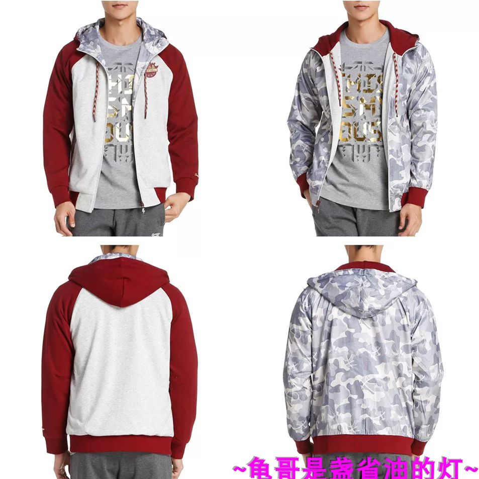 Куртка Li Ning для баскетбола с двухсторонним камуфляжем с капюшоном, молния, толстовка