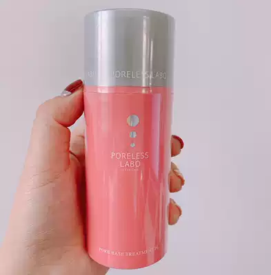 19 March Japanese pore care Cre Chez koleishi three-in-one meticulous pore beauty liquid 100ml in March