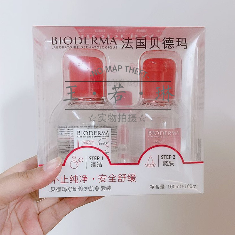 By January 22, Beskin Dema removes the eye eye slip and cleans 100ml of soft - eye - shaped eye - eye - shaft