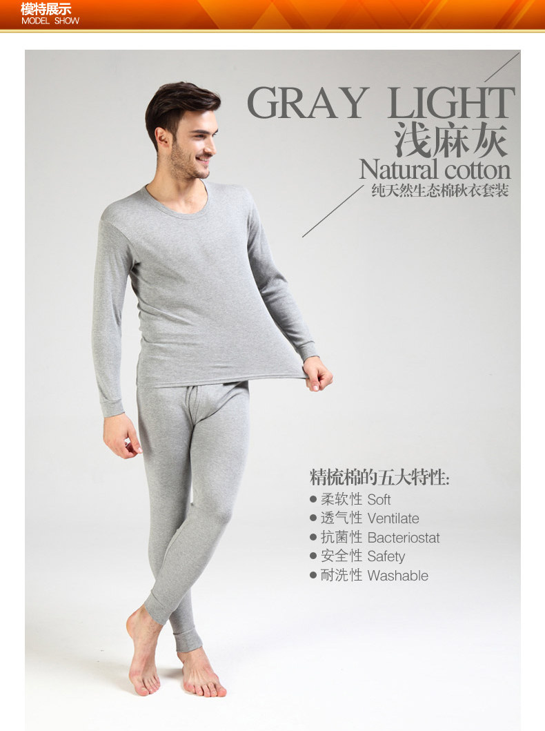 Sous-vêtement chaud jeunesse simple en coton - Ref 749166 Image 14