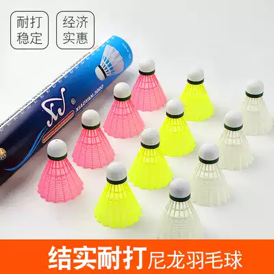 Color nylon badminton resistant to playing good stability outdoor nylon ball can not be broken