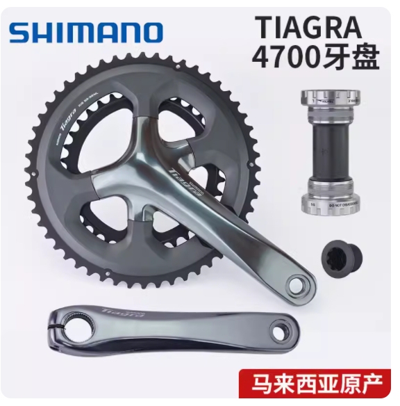 Shimano Tiagra 4700 52/36t 50/34t Foldableing Bike Road Bike Crankset 165/170 Central Axis