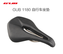 GUB 1180 Cushion Short Nose Cushion Bike Road Mountain Bike Road Mountain Bike Short Nose Cushion Chrome Molybdenum Steel Hollow Seat Cushion