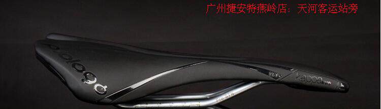 Selle de vélo Mountain Bike PROLOGO - Ref 2359533 Image 32