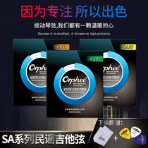 Folk acoustic guitar strings set of 6 Orphee Orphee SA series phosphorus copper high density coated anti-rust strings