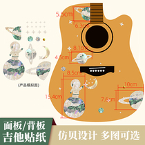 Folk guitar panel sticker backplane decal personality film imitation shell film piano body Piano body decoration cartoon flowers and birds