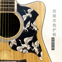 Folk guitar guard plate flower and bird-shaped painted pattern increased 41-inch panel decorative stickers sweep string playing board anti-scratch