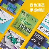 Folk acoustic guitar strings set of 6 Orphee Orphee strings Single layer coating anti-rust beginner entry accessories