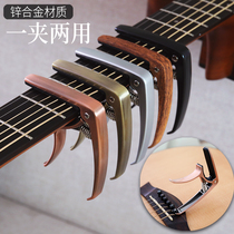 Folk guitar pitch change clip Metal electric guitar Ukulele pitch change clip Accessories Unisex tuner clip