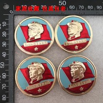 C8056 Authentic Cultural Revolution Chairman Mao Badge: Text Colorful Badge Know Yourself Know Your Enemy and Be Victorious in Every War 60 yuan each