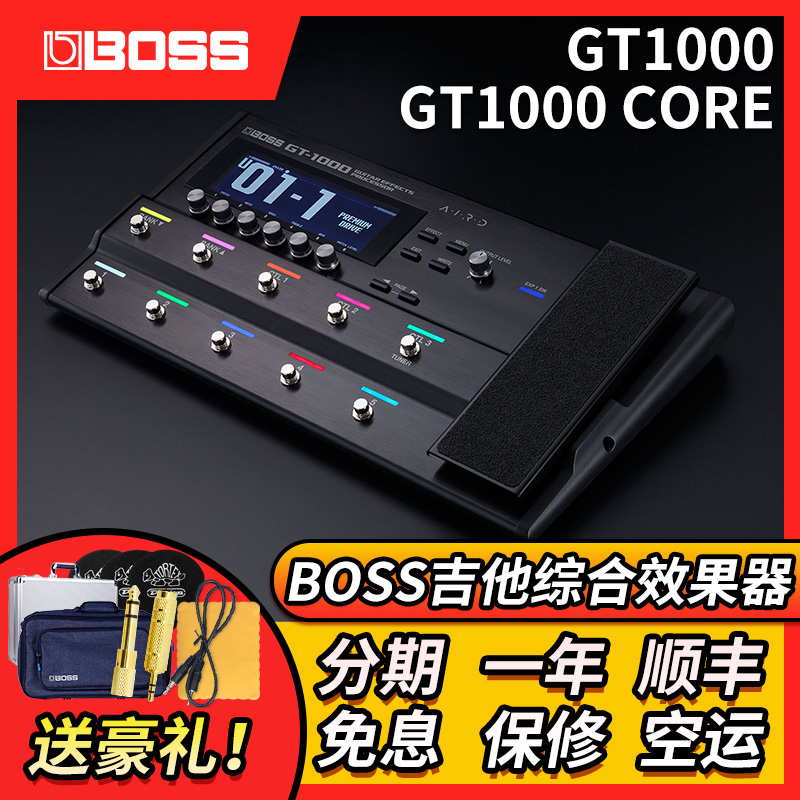 ROLAND Roland BOSS GT1000 effector electric guitar comprehensive effector GT100 upgrade version