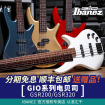 IBANEZ IBANEZ electric BASS GSR200 GSR320 four-string GSR205 five-string BASS Electric BASS BASS