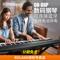 Roland Roland GO-88P 88 keys Bluetooth adult children beginner playing portable keyboard electronic organ