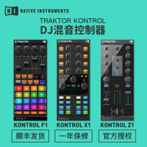 NI Traktor Kontrol F1 Z1 X1 MK2 DJ console mixer built-in sound card