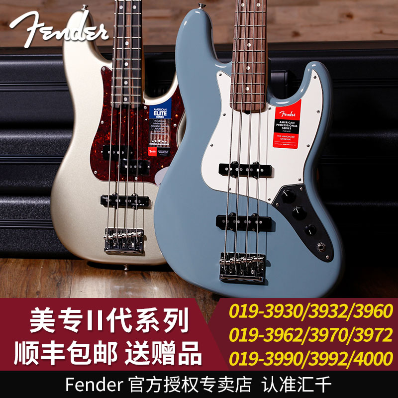 Fender Fender 75th Anniversary American Special 2nd Generation Fender Beauty Super Bass P J Bass Electric Bass
