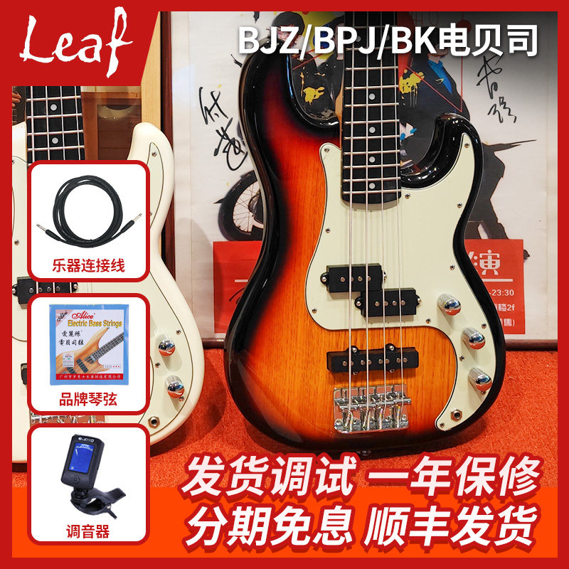 ALP LEAF Electric Bass 4 Strings Starter Beginners New Flashlight Bass P J Bass new bass guitar