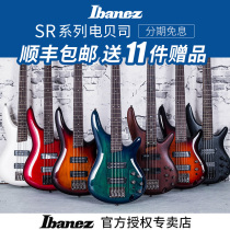 Ibanez Electric Bass SR300 SR-300 Bass 24-pin Bass Giveaway