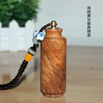 Hainan Yellow Flowers Pear Snuff Pot U Mu Purple Light Sandalwood Snuff Pot Red Wood Smoke Pot Handlebar Pieces Handicraft Gift