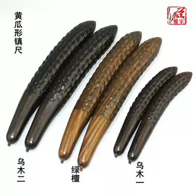 Mahogany Ebony handlebar red sandalwood cucumber hand twist ornaments Zhenshu four treasures a pair of collection play Collection