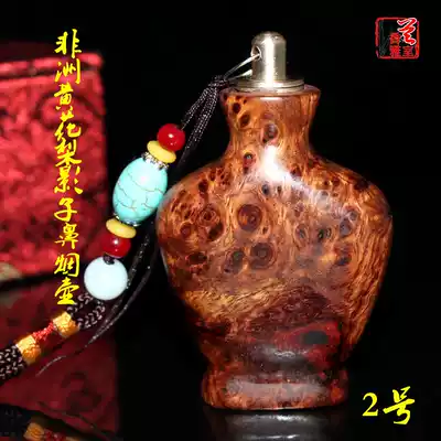 African Huanghua pear snuff bottle shadow water ripple large-capacity smoking set mahogany crafts Chinese style features