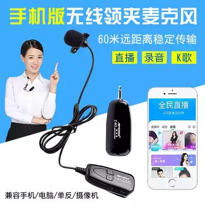 APORO 2 4G collar clip wireless microphone small bee microphone mobile phone recording fast hand shake sound radio Bluetooth