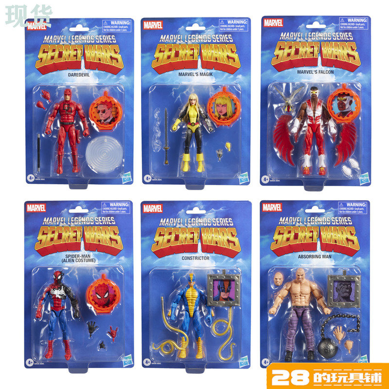 In Stock Hasbro Marvel Legends Secret War Daredevil Spider-Man Secret Agent Absorbing Man In Stock Hasbro Marvel Legends Secret War Daredevil Spider-Man Secret Agent Absorbing Man
