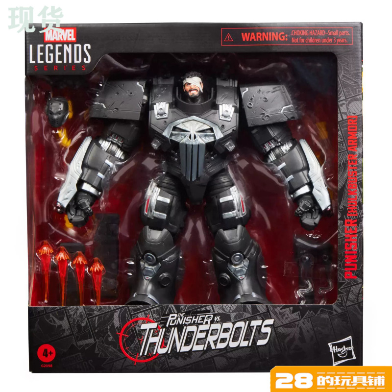 In Stock Hasbro Marvel Legends Punisher Hulkbuster 1/12 Scale with Movable Joints