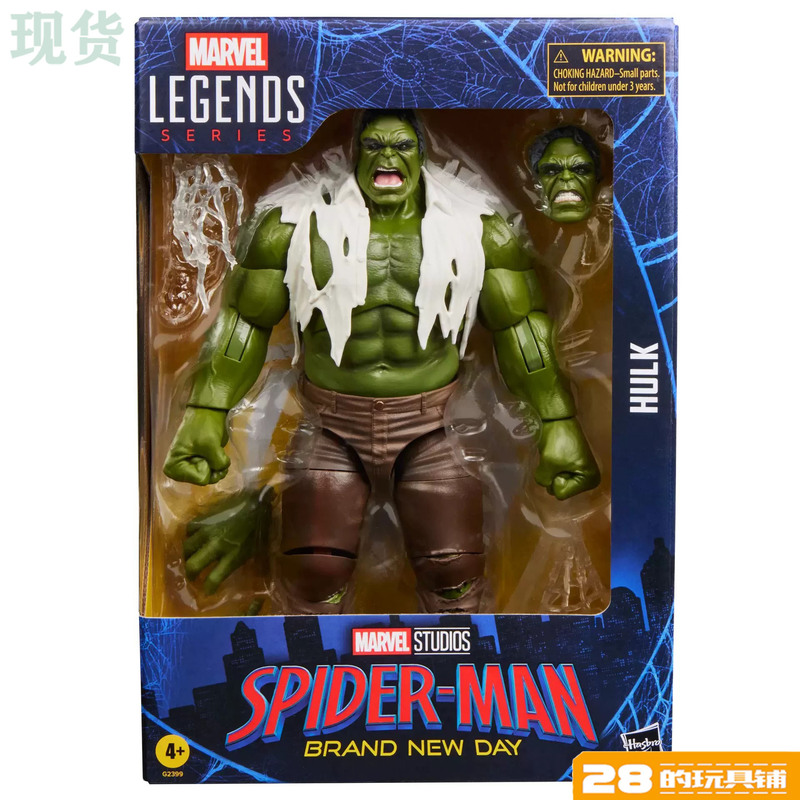 In Stock Hasbro Marvel Legends Hulk Spider-Man 4 Brand New Day In Stock Hasbro Marvel Legends Hulk Spider-Man 4 Brand New Day