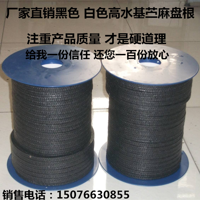 High water based packing Hemp Packing Dip PTFE Liquid High Water Based Packing Silicone Oil Packing High Water Based Padding Packing