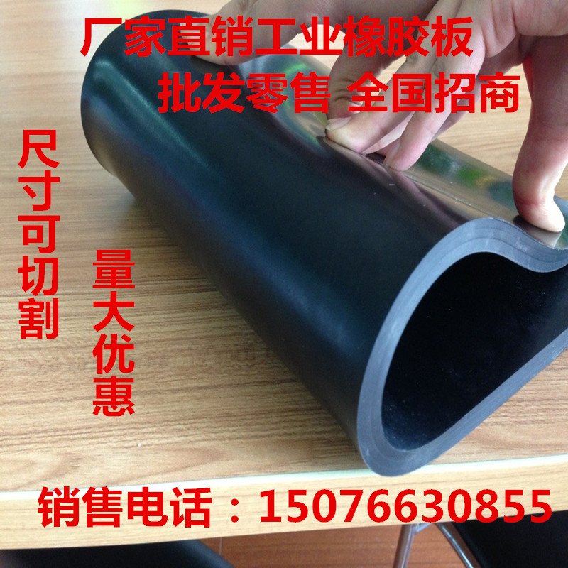 Black industrial high-quality rubber oil-resistant wear-resistant rubber sheet rubber mat acid-resistant insulating rubber sheet 1-10mm