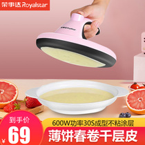 Boom Da Pancake Machine Gods Egg Roll Pancake branded Home Single Cake Spring Roll Leather Machine Electric Cake Pan calling memes