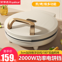 Boom da Electric Cake Pan Double Sided Makuine Deep Pan Интенсифицирует Углубление pancake Machine