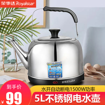 Boom Da Electric Kettle Home 304 Stainless Steel 5L 6L Large Capacity Automatic Power Cut Electric Kettle Electric Kettle