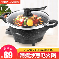 Electric Stir-frying Integrated Pan Multifunction Electric Pan Student Dormitory Small Pan Small Home Mini Sautteer Saute Fry-in-frying pan