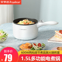 Boom Da Dormitory Students Small Pot Multifunction Home Hot Pot Cooking Noodle Electric Cooking Pot Dorm Room With Mini Mini Electric Pan