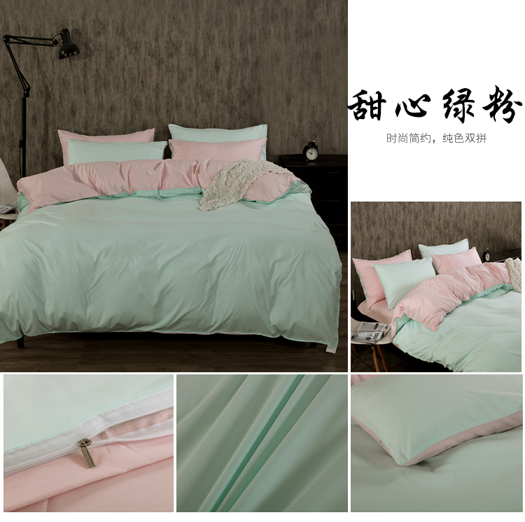 Màu sắc rắn quilt cover tờ bông ba mảnh thiết lập 2 đồng bằng màu 1,5m giường, bìa đơn giản chà nhám 1,8 m bông bốn mảnh bộ ga gối everon