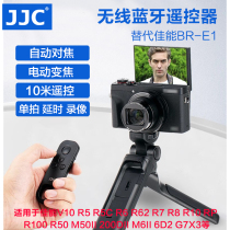 Canon r50 Bluetooth remote control r5 selfie camera r6r7r8r10 rp m50II 200dII wireless m6