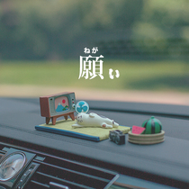 Wish] Japanese Zakka style Japanese tatami watch TV summer kitten car decoration decoration