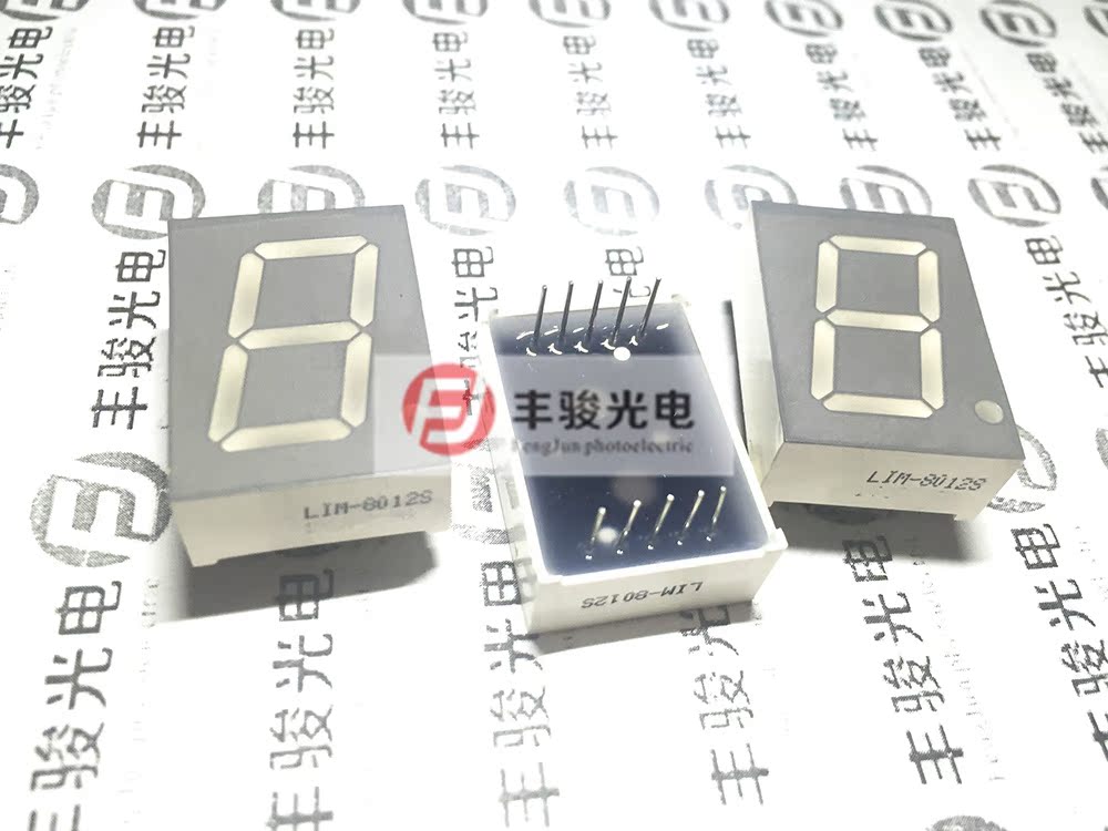 8106 BS 0 8 Gray surface digital tube 8102 BH 0 8 inch 1 digit pipe Gray surface red light 10P